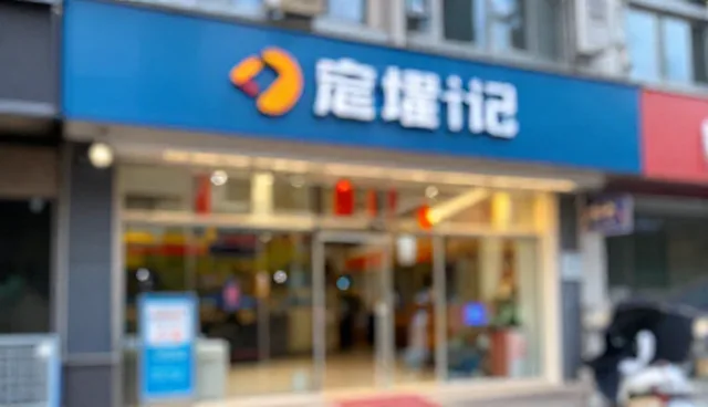 市场调研如何成为决策依据，提升企业运营效率